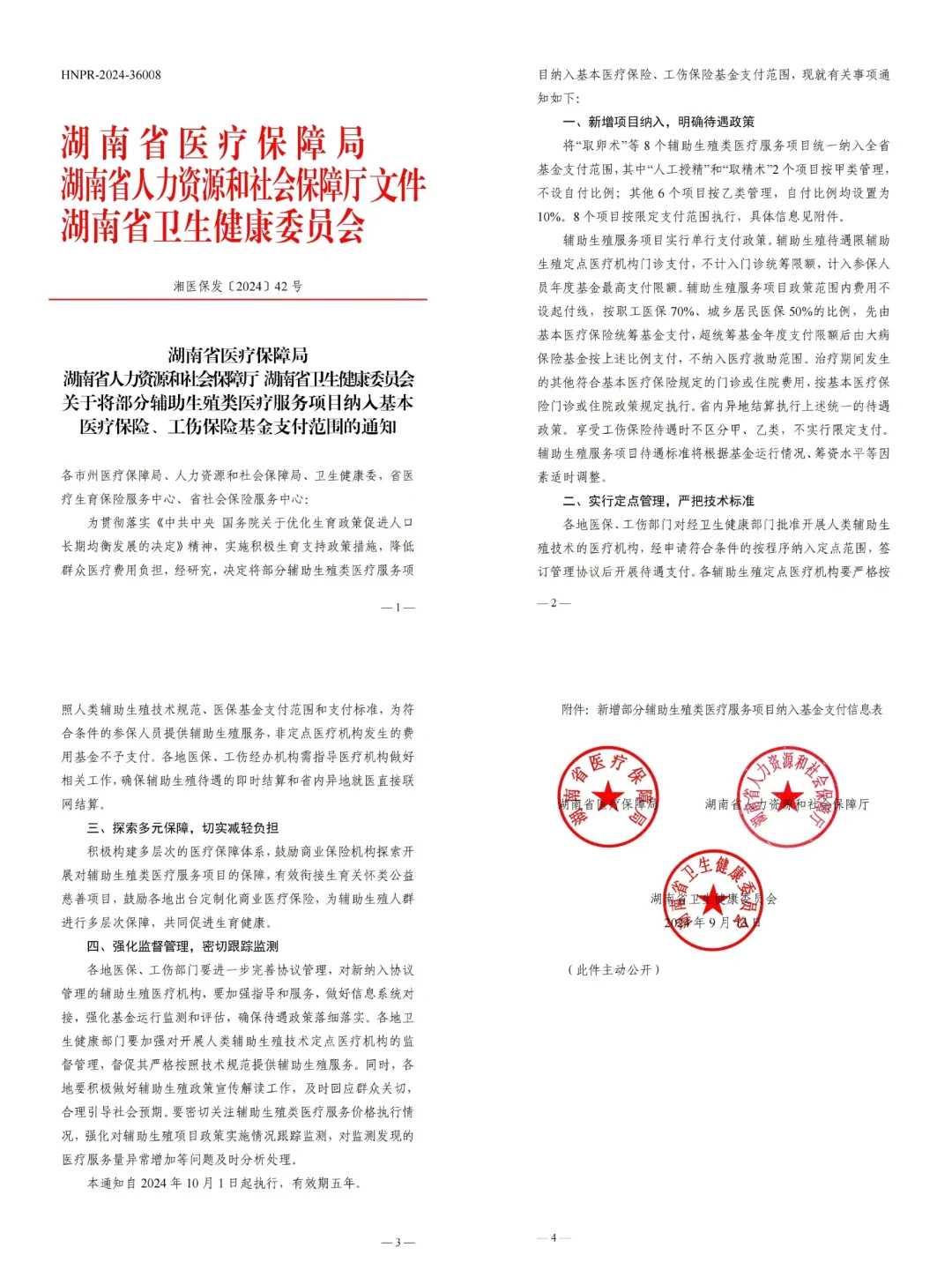 拉萨何地可以放生鳖，三月拉萨“春忙”万象