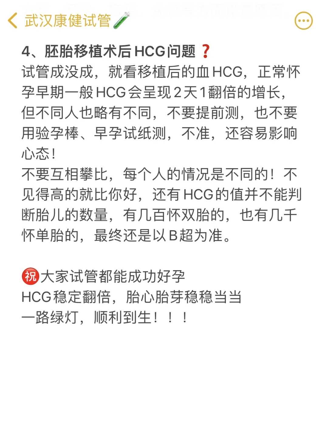 徐州简单放生口诀，徐州放生田螺求子，徐州可以放生鱼的寺庙