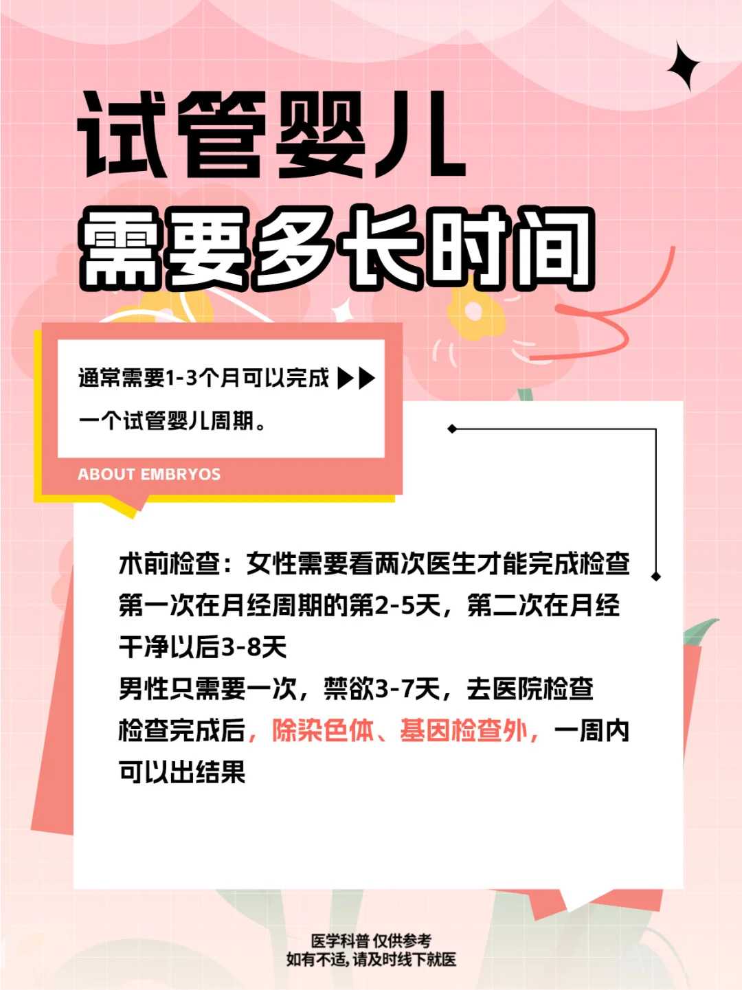 放生求姻缘视频，怎么拜月老求姻缘？