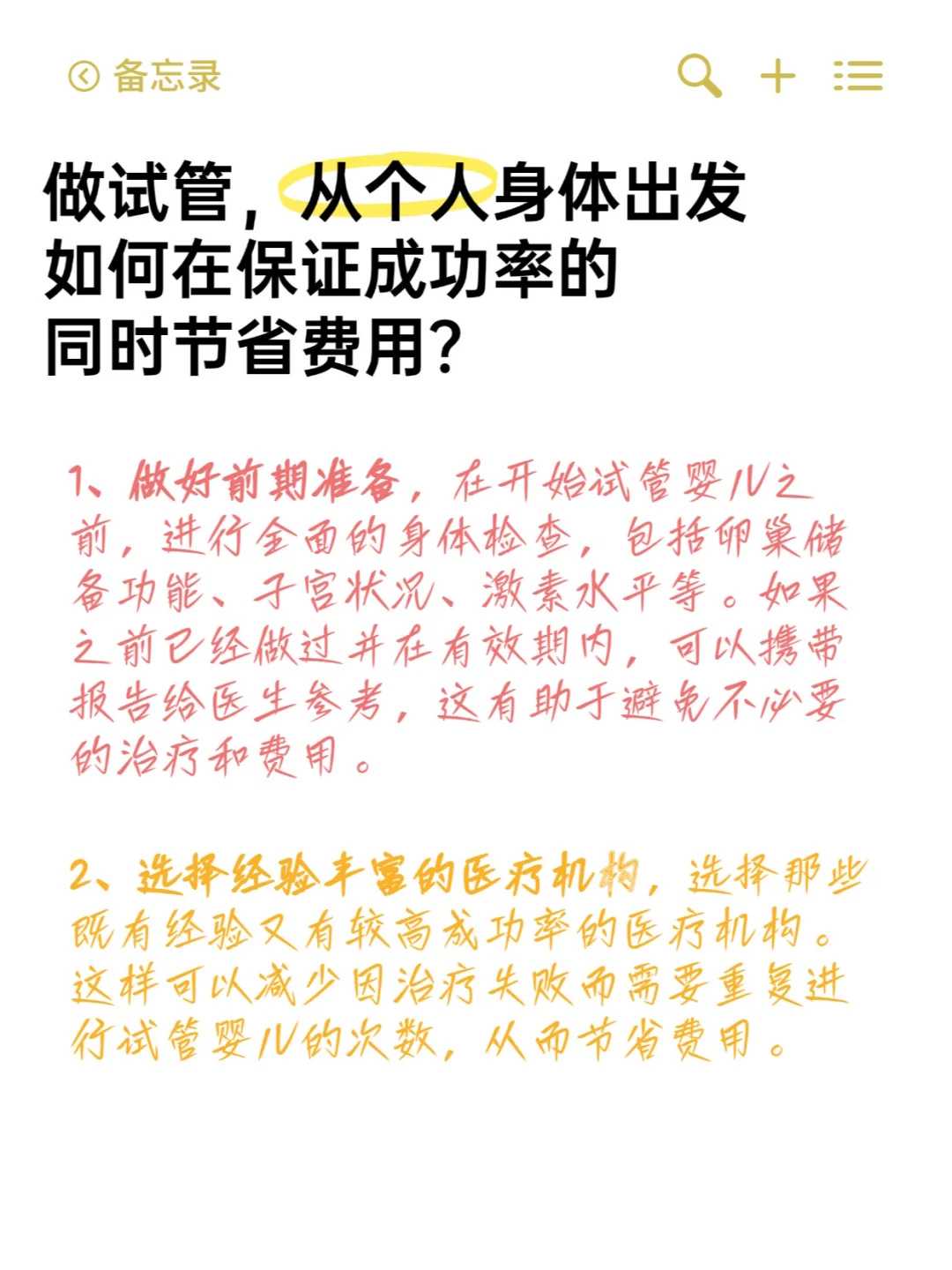 石家庄放生法事功德，石家庄哪里放生蚬子最好，石家庄如何禁止私人放生