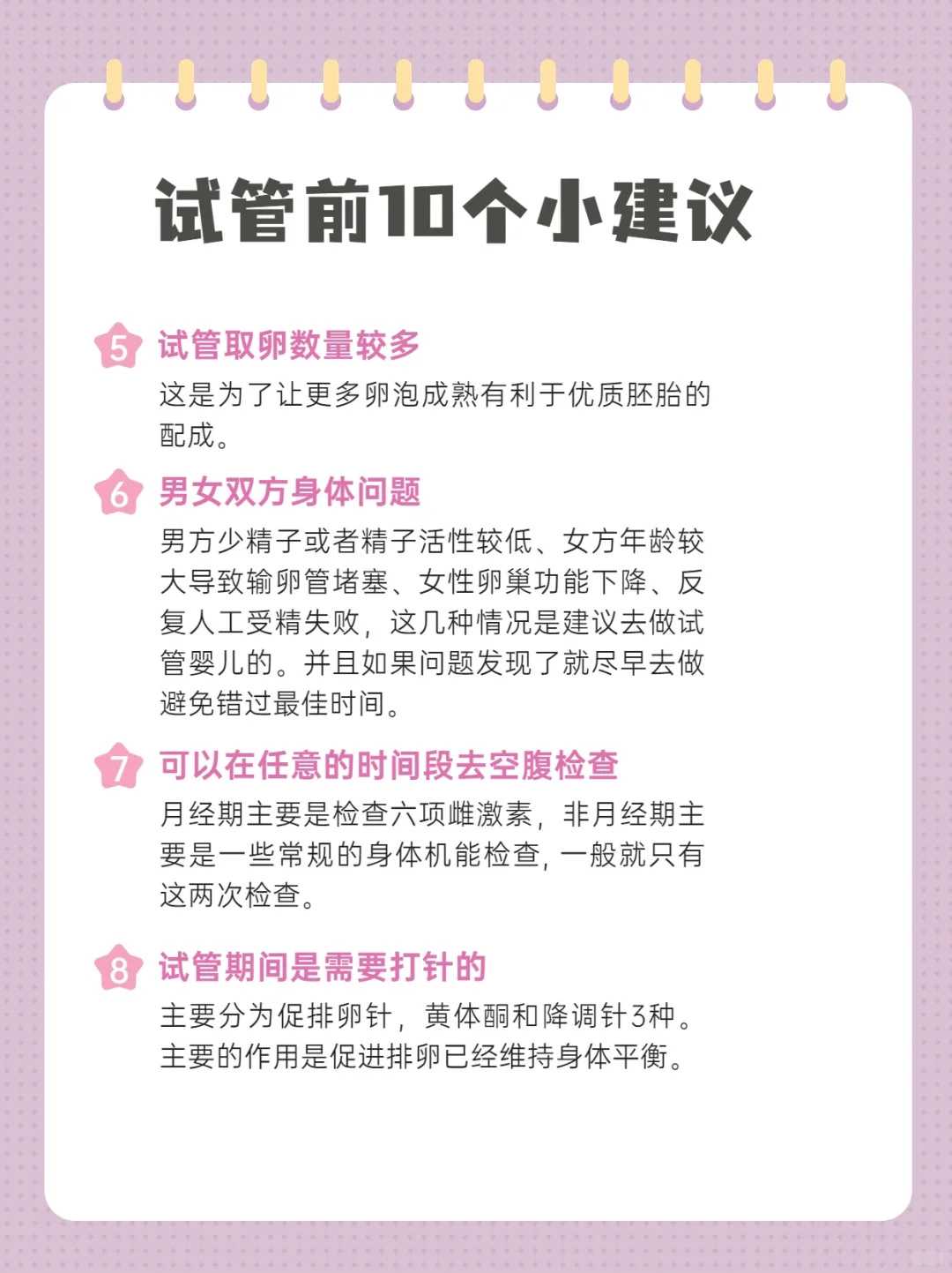 内蒙放生功德群（内蒙小孩生日放生有什么功德和福报）