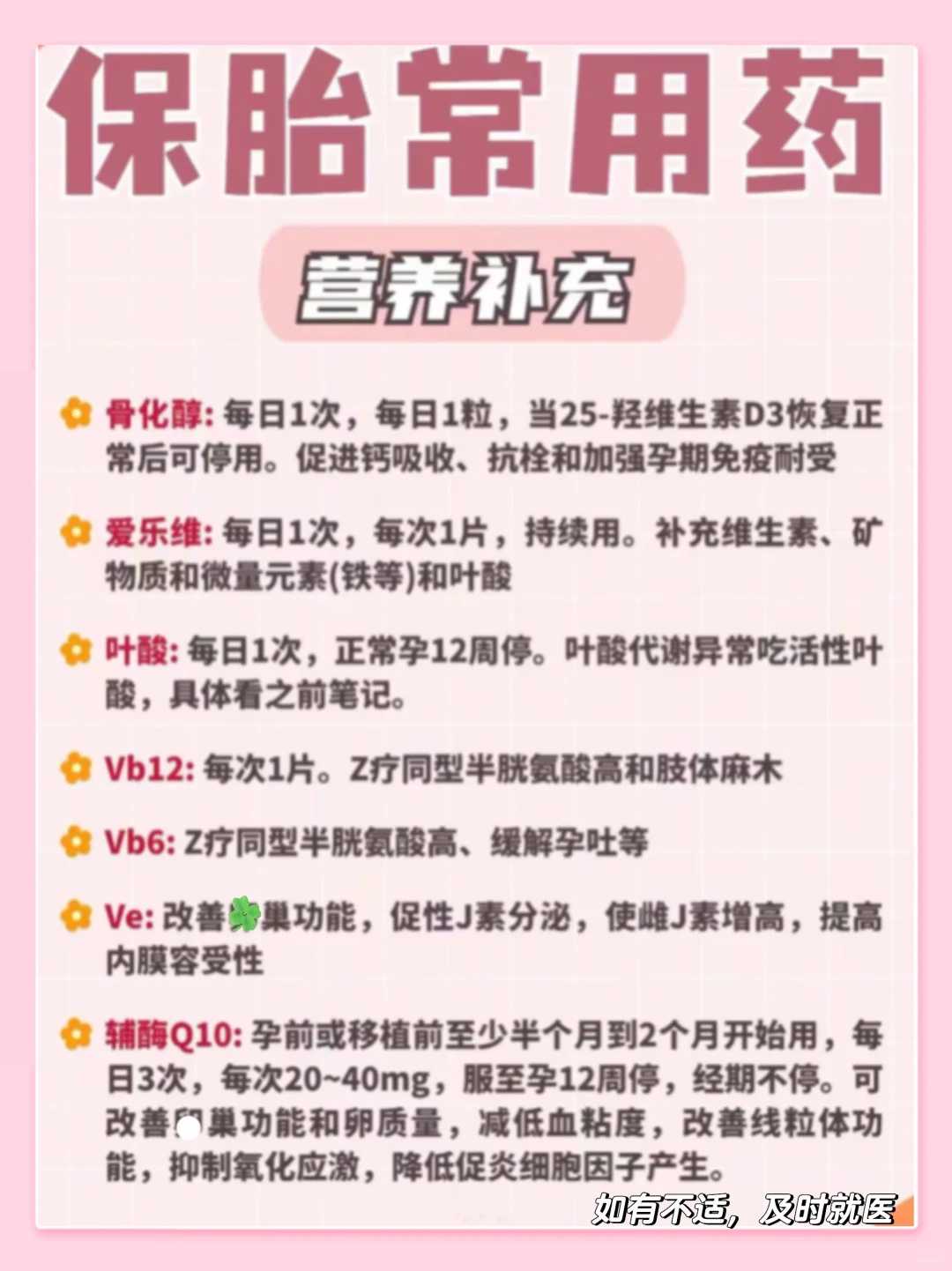 为什么放生蚯蚓果报大郑州,郑州放生刺猬在哪里【郑州放生地点公布】