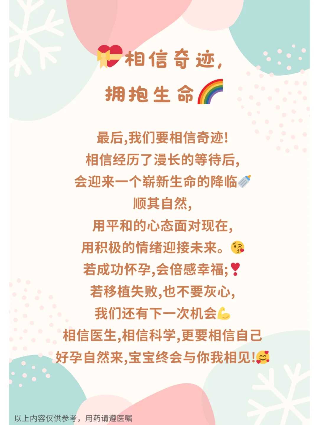 石家庄何地可以放生鸭子