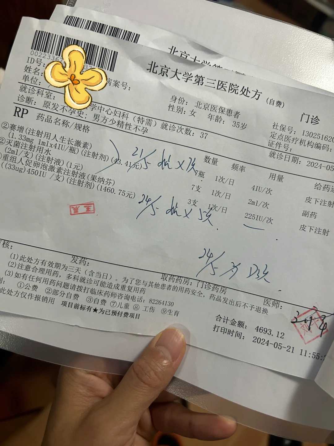 道教放生咒语有几种念法，念诵六道金刚咒终结几十年的恶梦