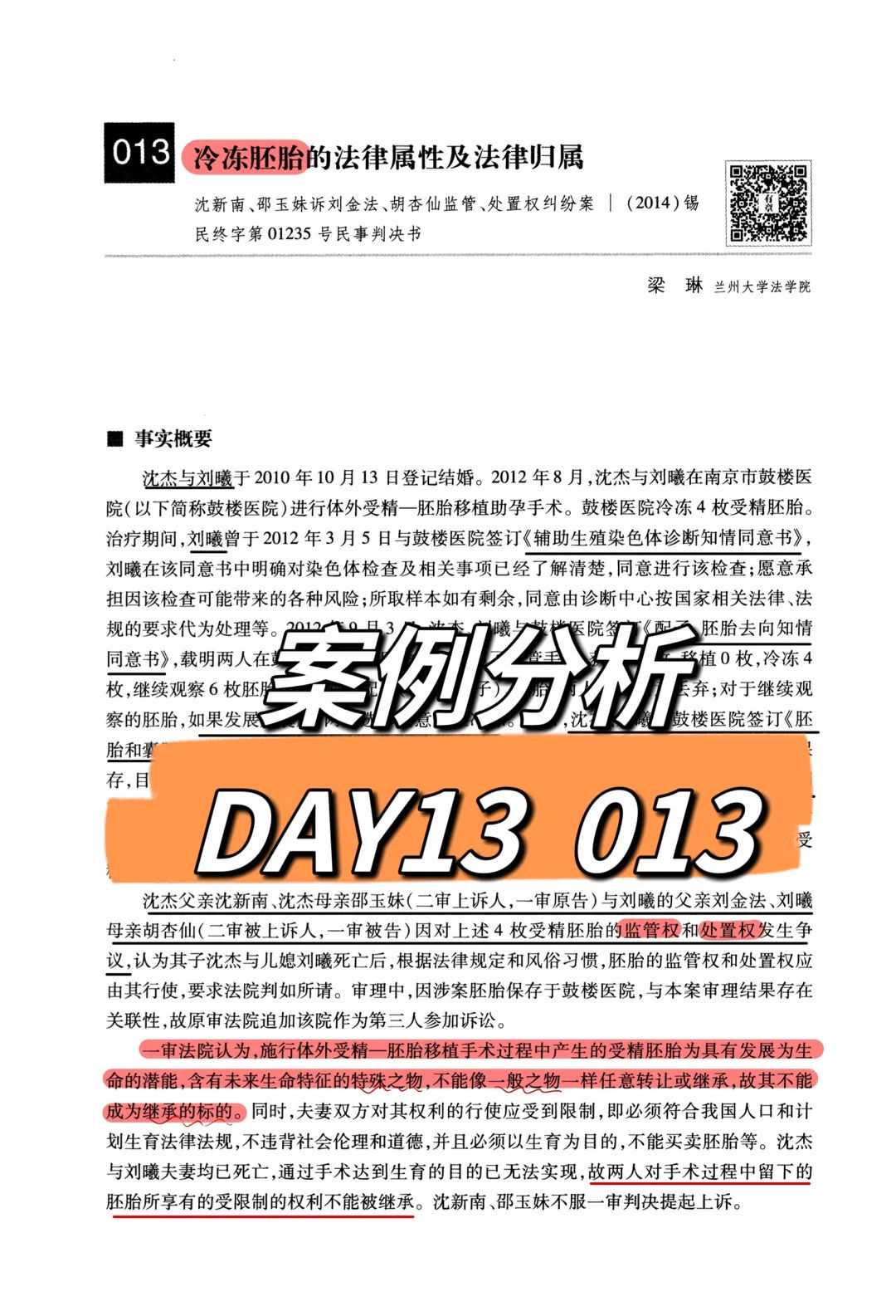 小乌龟3-4厘米可以放生到河里吗，放生乌龟的注意事项