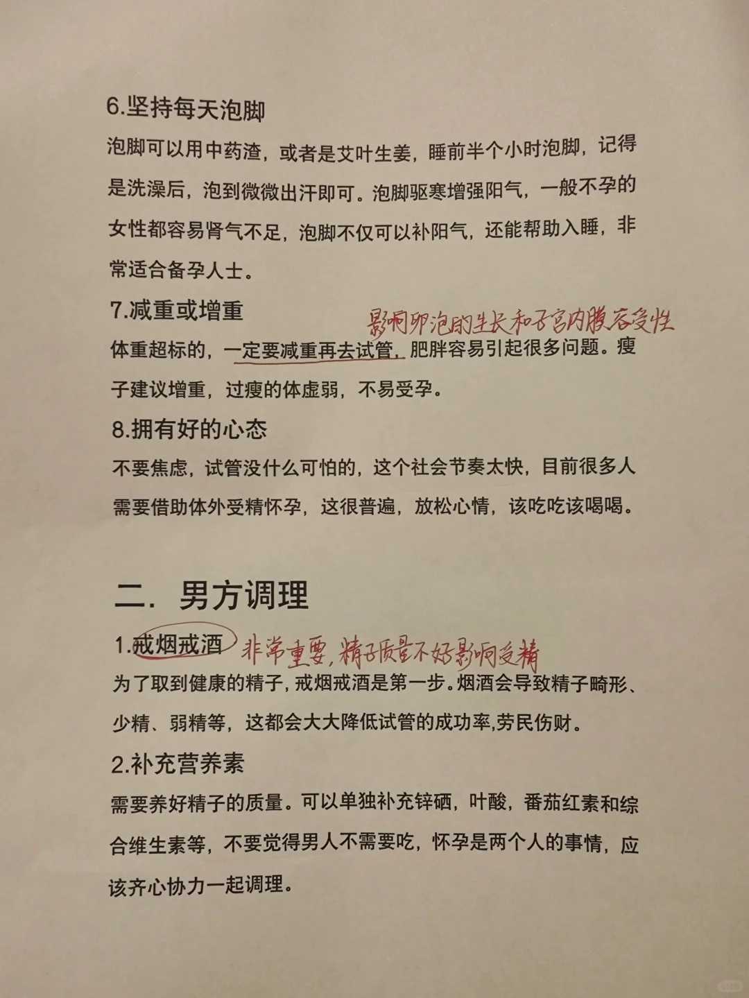 北京放生鱼去哪里放，老北京面茶的做法