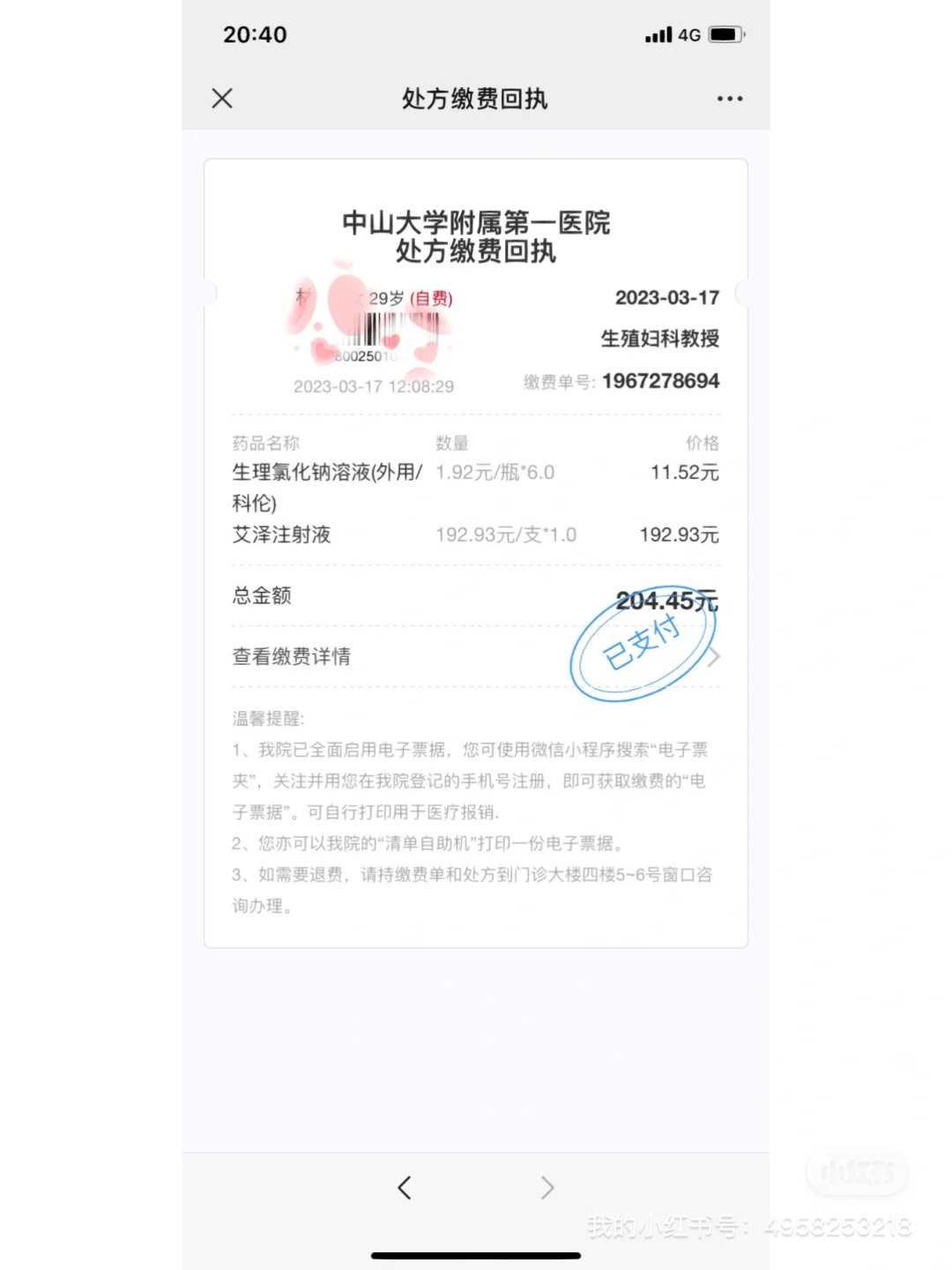 长江放生黑鱼，放生鱼子的感应