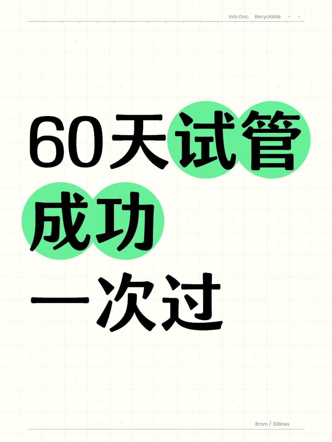 广州放生群2022年，广州土地口上的钉子