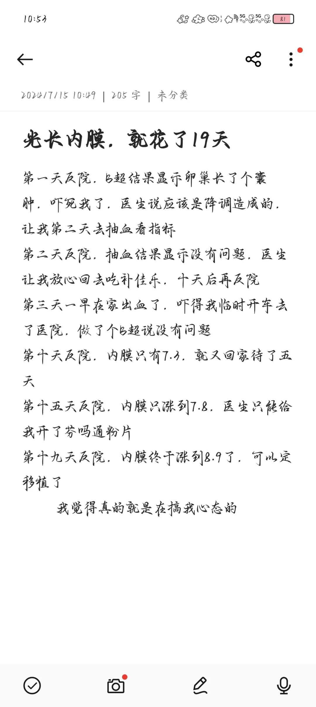 廊坊宜放生的动物（廊坊潮白河放生地点）