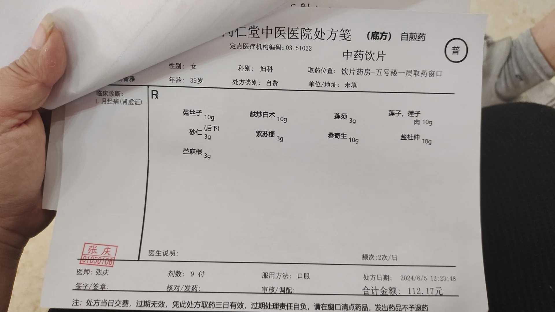 昆明身体弱的人放生放什么，昆明放生园放生蚬子，昆明放生甲鱼选择什么时间
