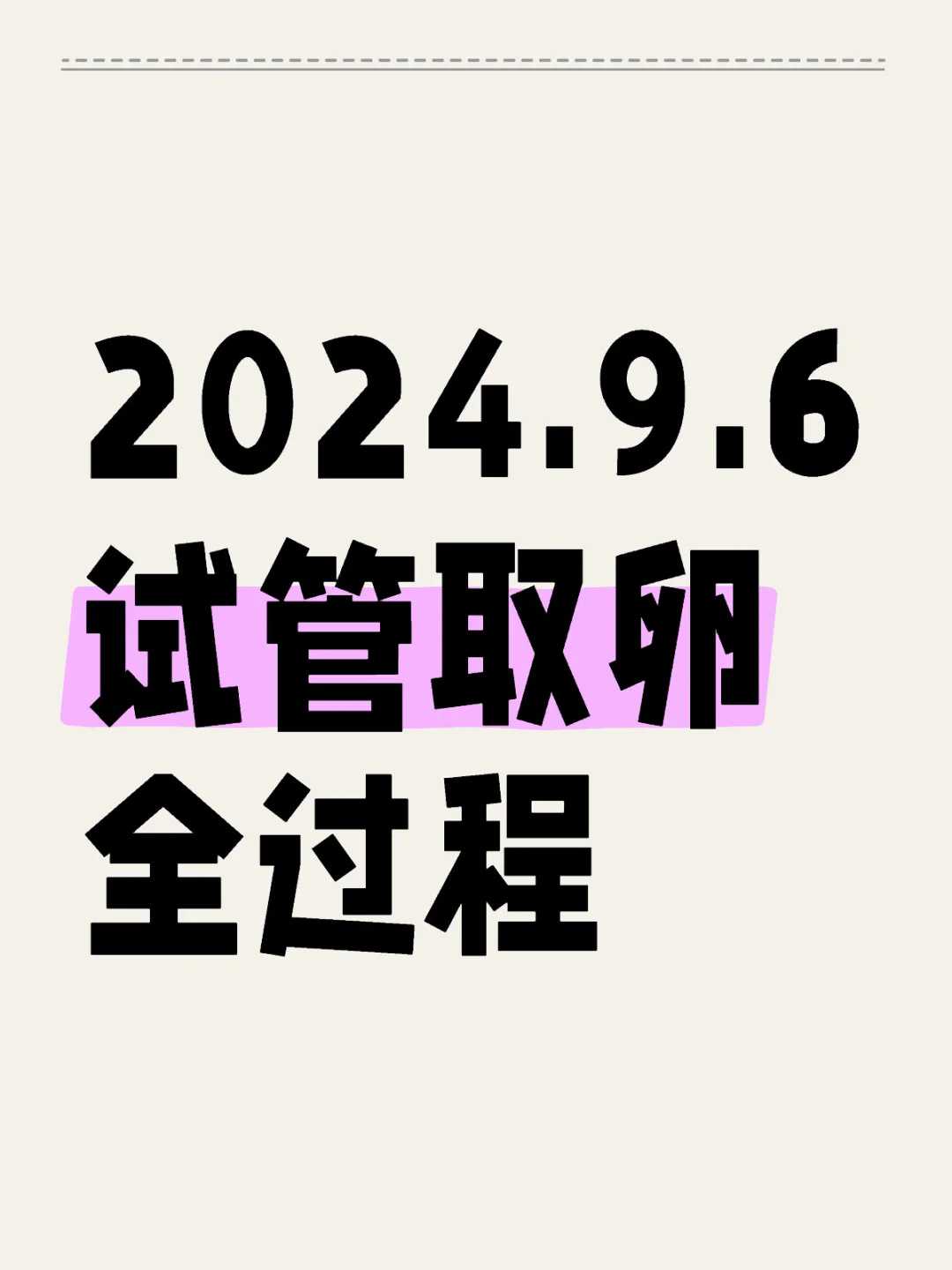 广东哪里有放生的地方,广东公鸡去哪里放生,广东放生10万条生命