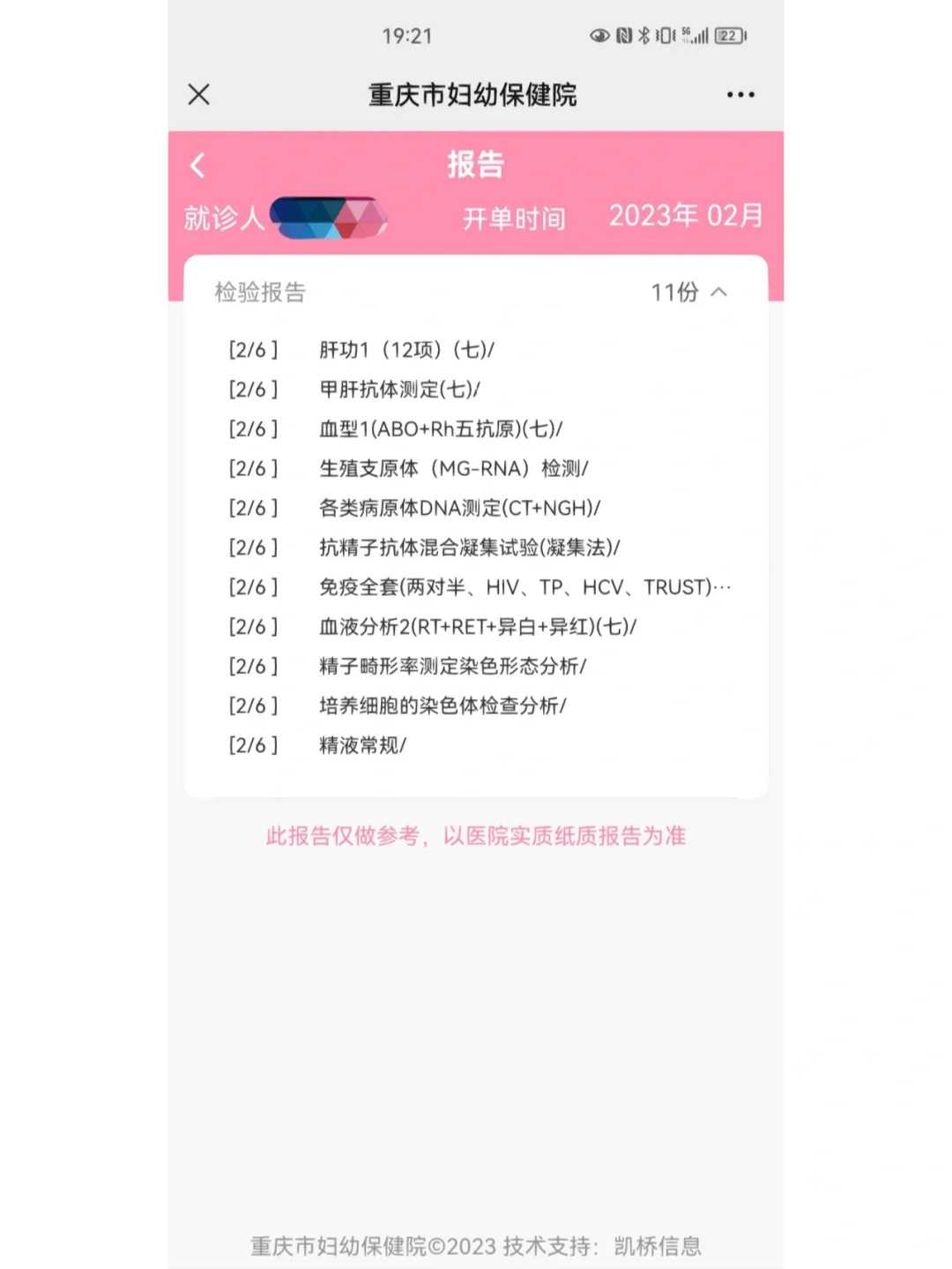 内蒙放生泥鳅在哪里，放生泥鳅几天放一次