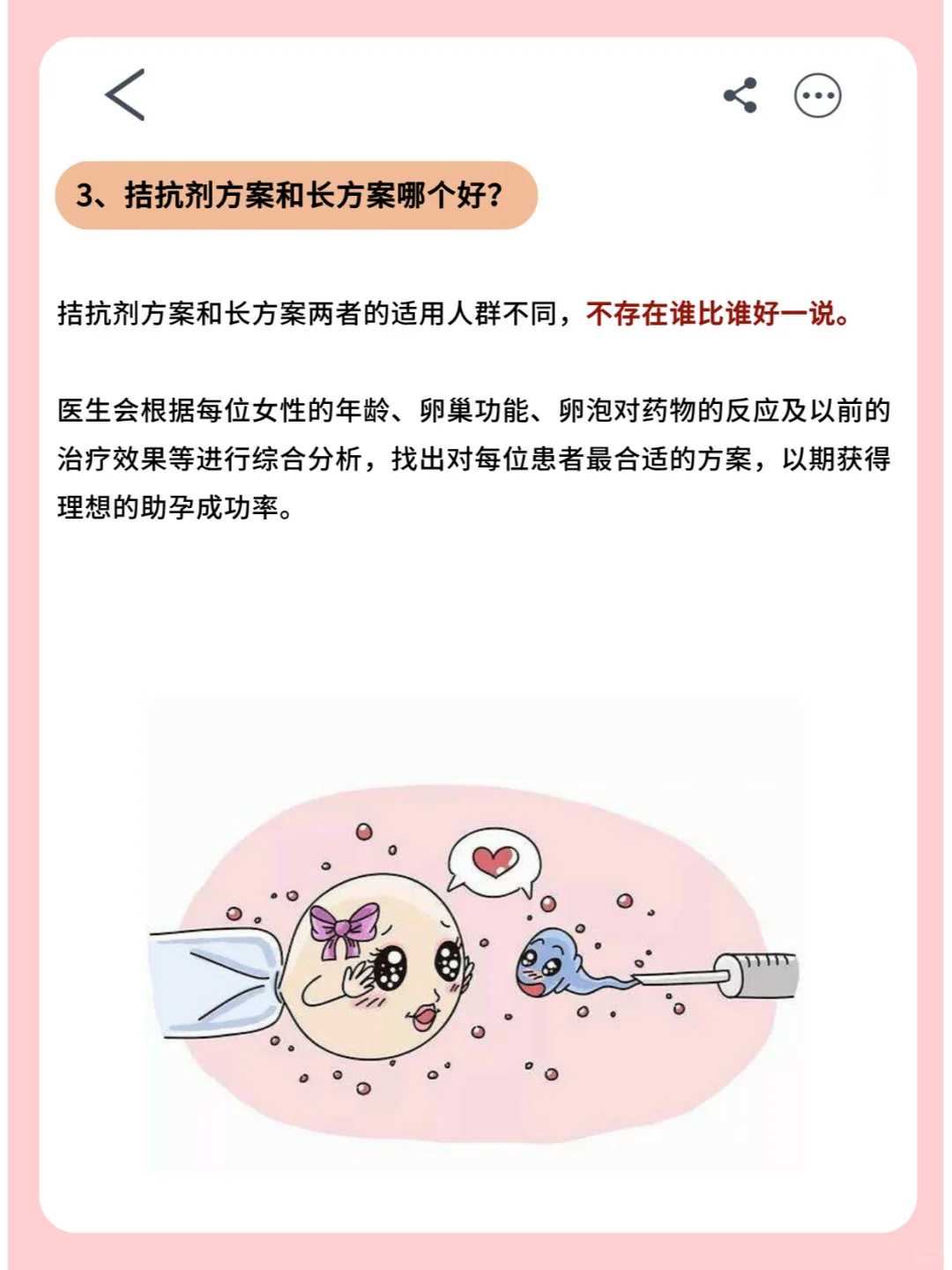 厦门哪里可以放生螺丝，索达吉堪布：厦门大学嘉庚学院问答