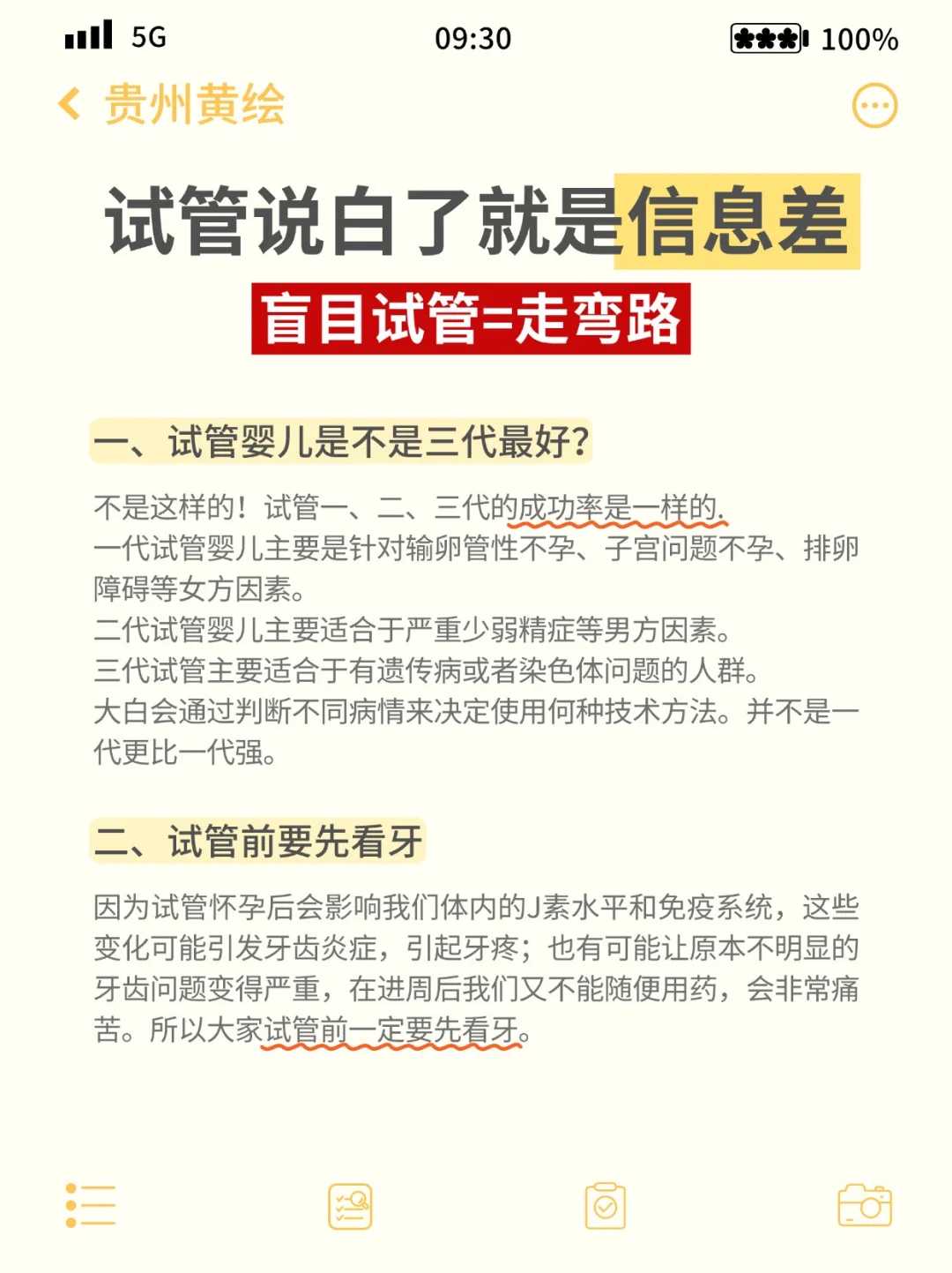茂名野鸡怎么放生，茂名中华小红鱼放生在哪里比较好呢，茂名乌龟放生池