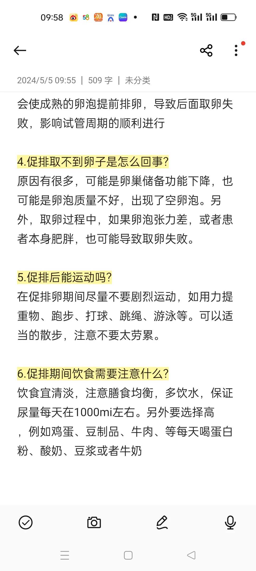 放生念啥经，放生理念