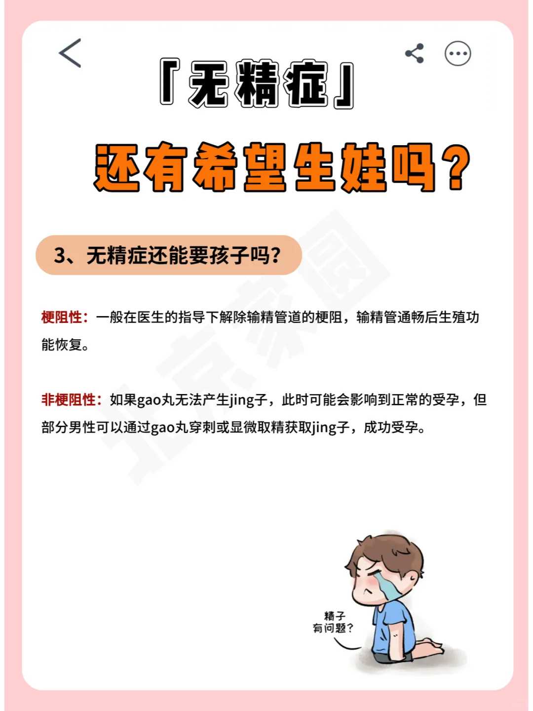 温室草龟放生，温室气体排放源