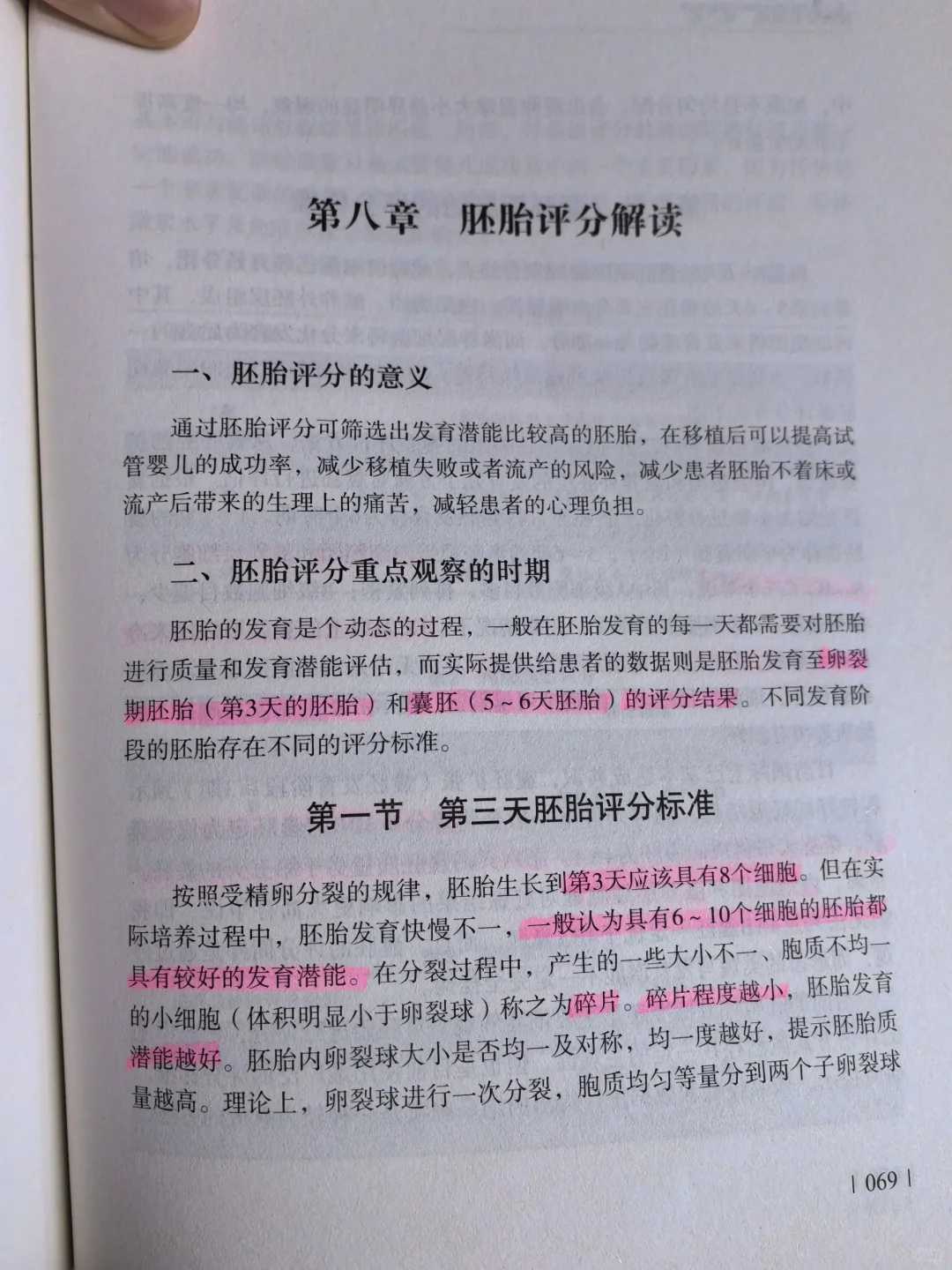 青岛代放生念诵什么经文好,青岛放生有什么好处,放生念什么好,青岛放生鳝鱼后