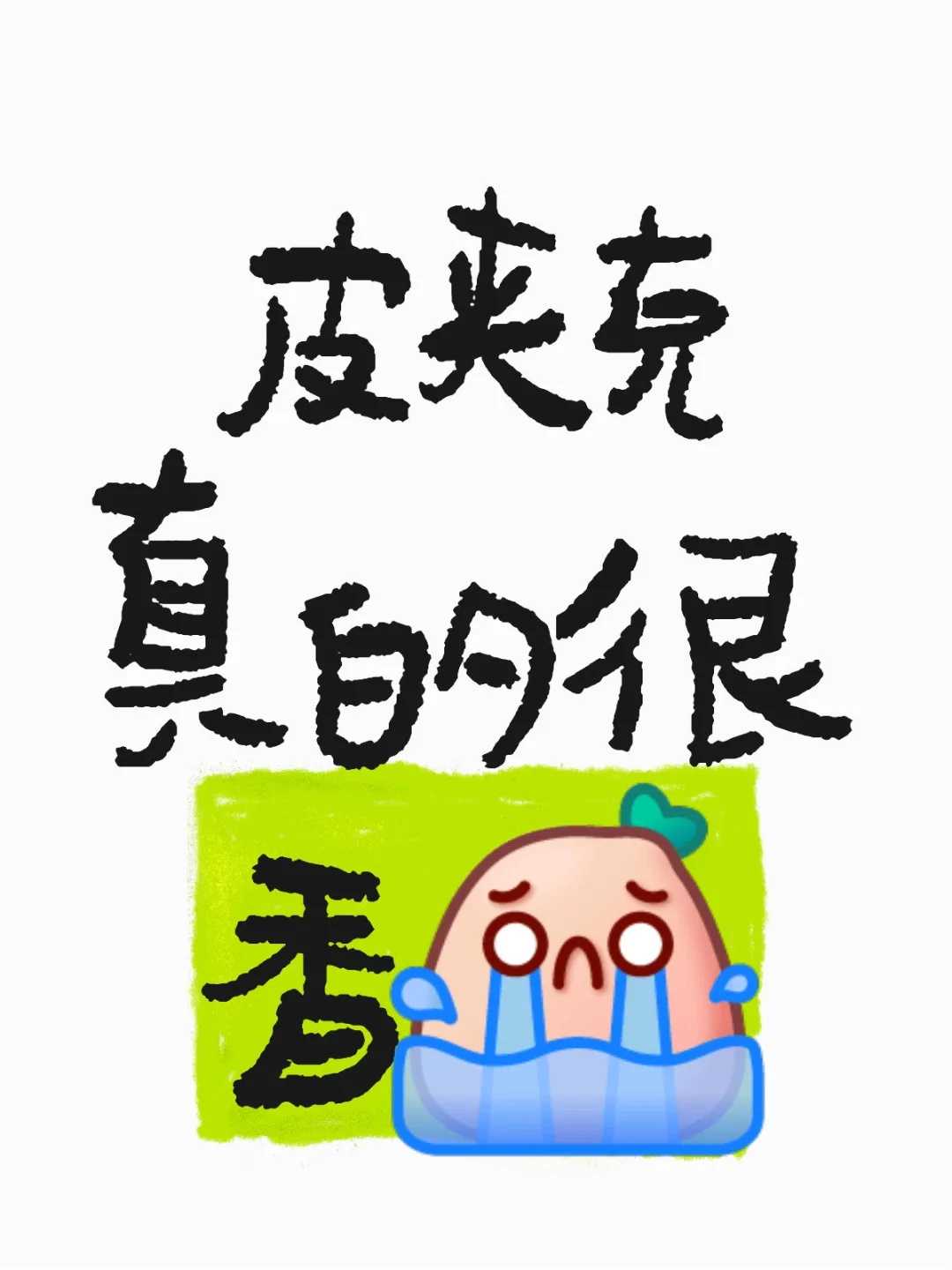 大连放生乌龟的地方有哪些，大连明泽湖的放生故事