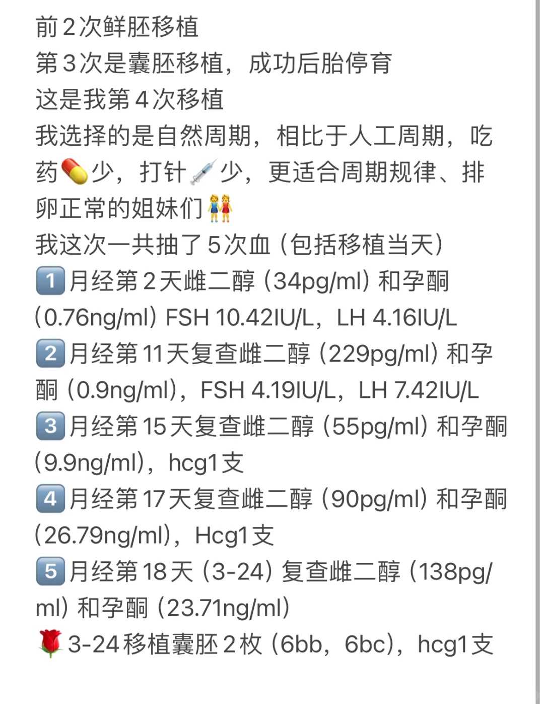 宿迁初一十五放生（宿迁放生团队）