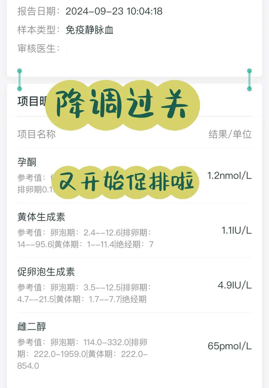 方广大庄严经第五卷-大藏经