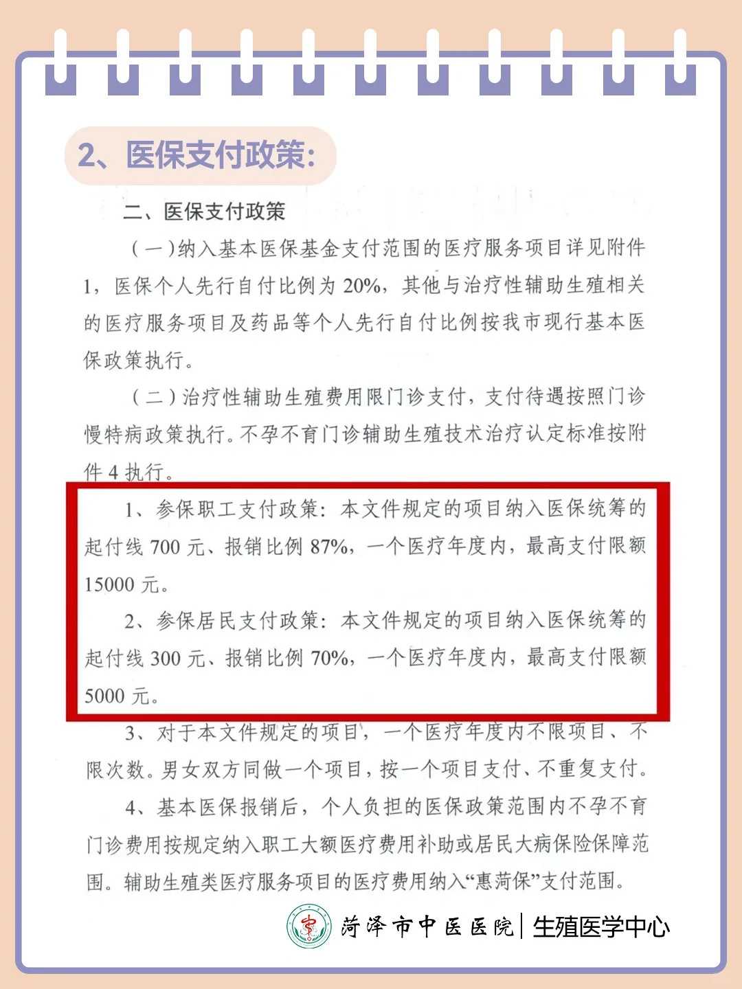 郑州鱼去哪里放生，郑州佛教界于佛涅槃日举行大型放生活动（图）