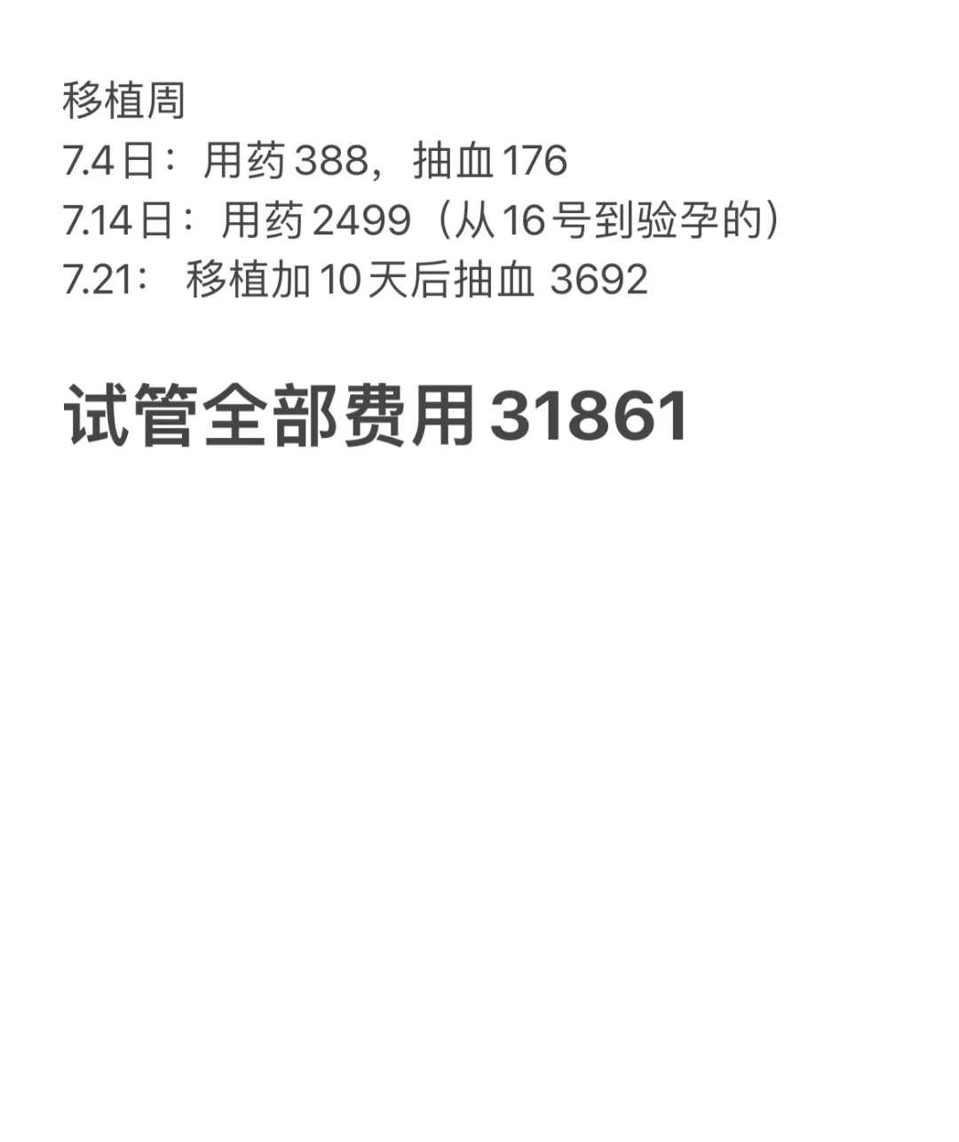 陕西何地可以放生蜈蚣，鸠摩罗什与陕西户县草堂寺