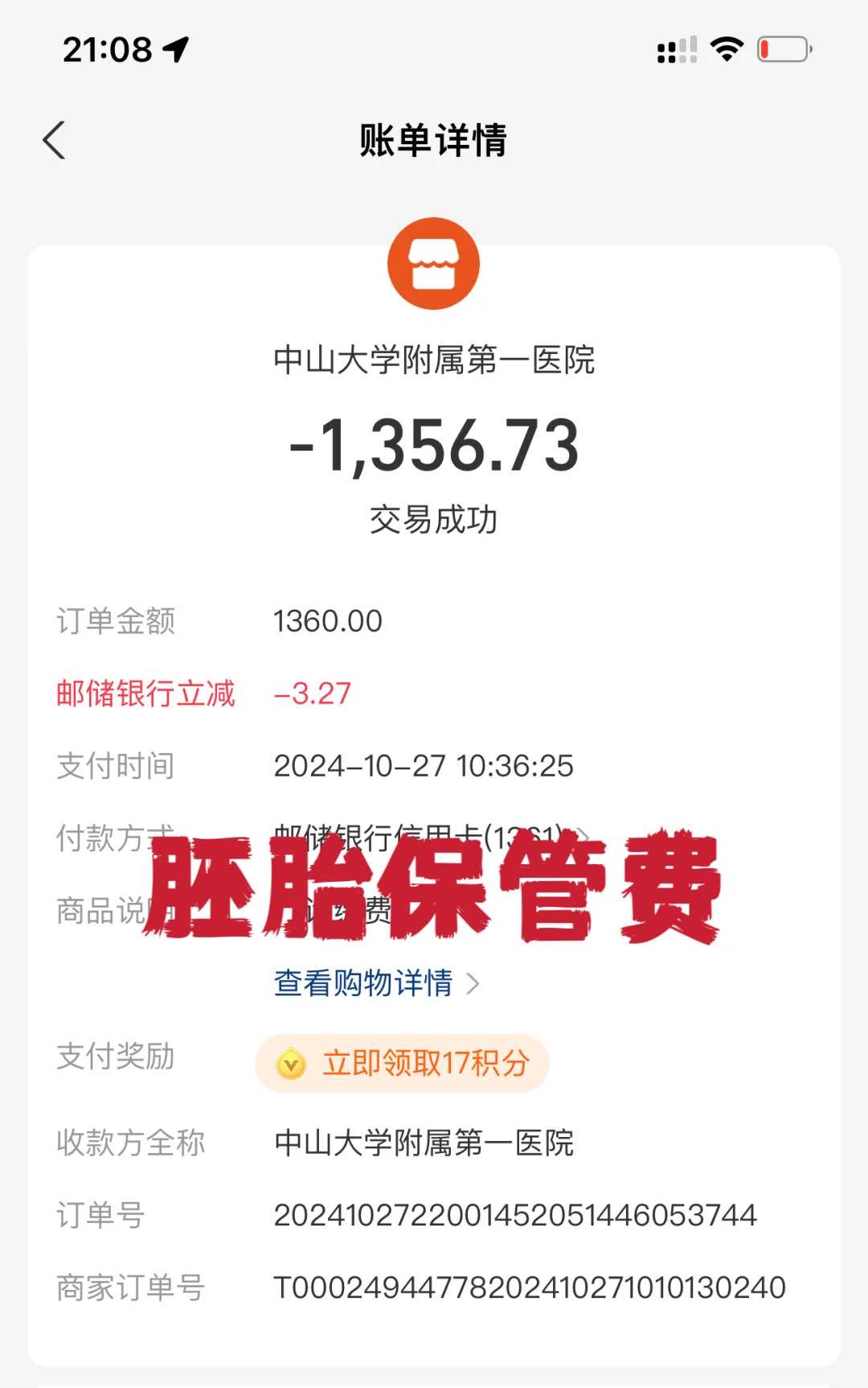 四川河蚌去哪里放生，从水陆画看清末四川民间的十王信仰