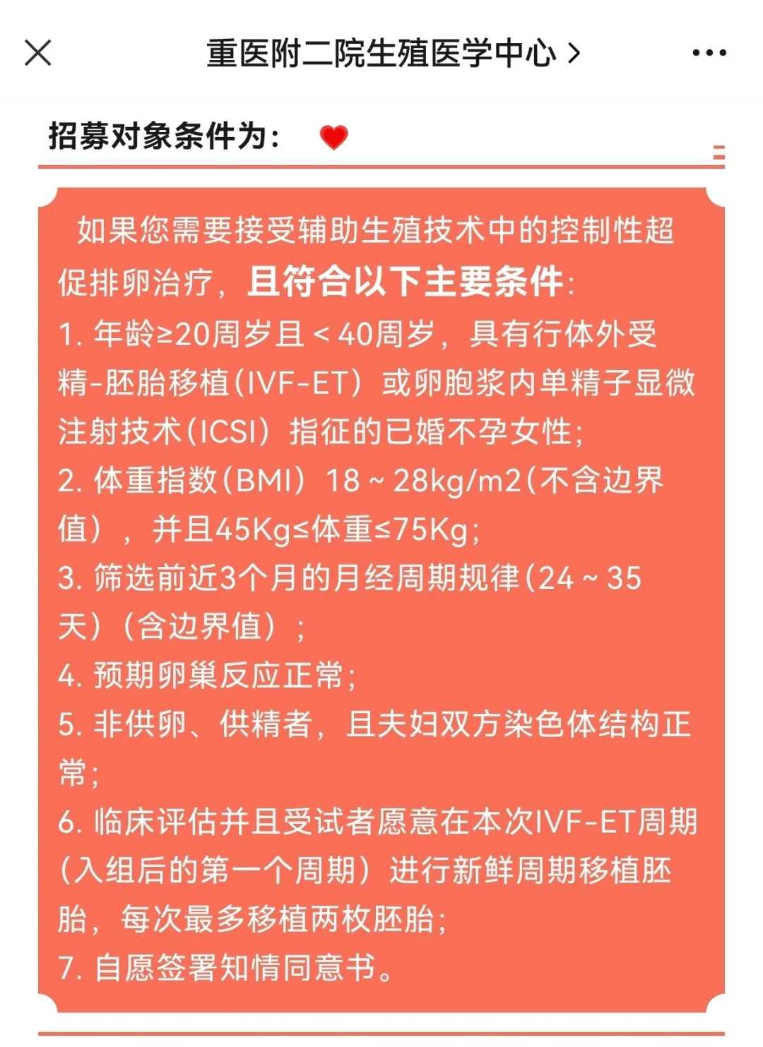 捉到放生龟要注意什么事项，放生的意义、实施与注意事项