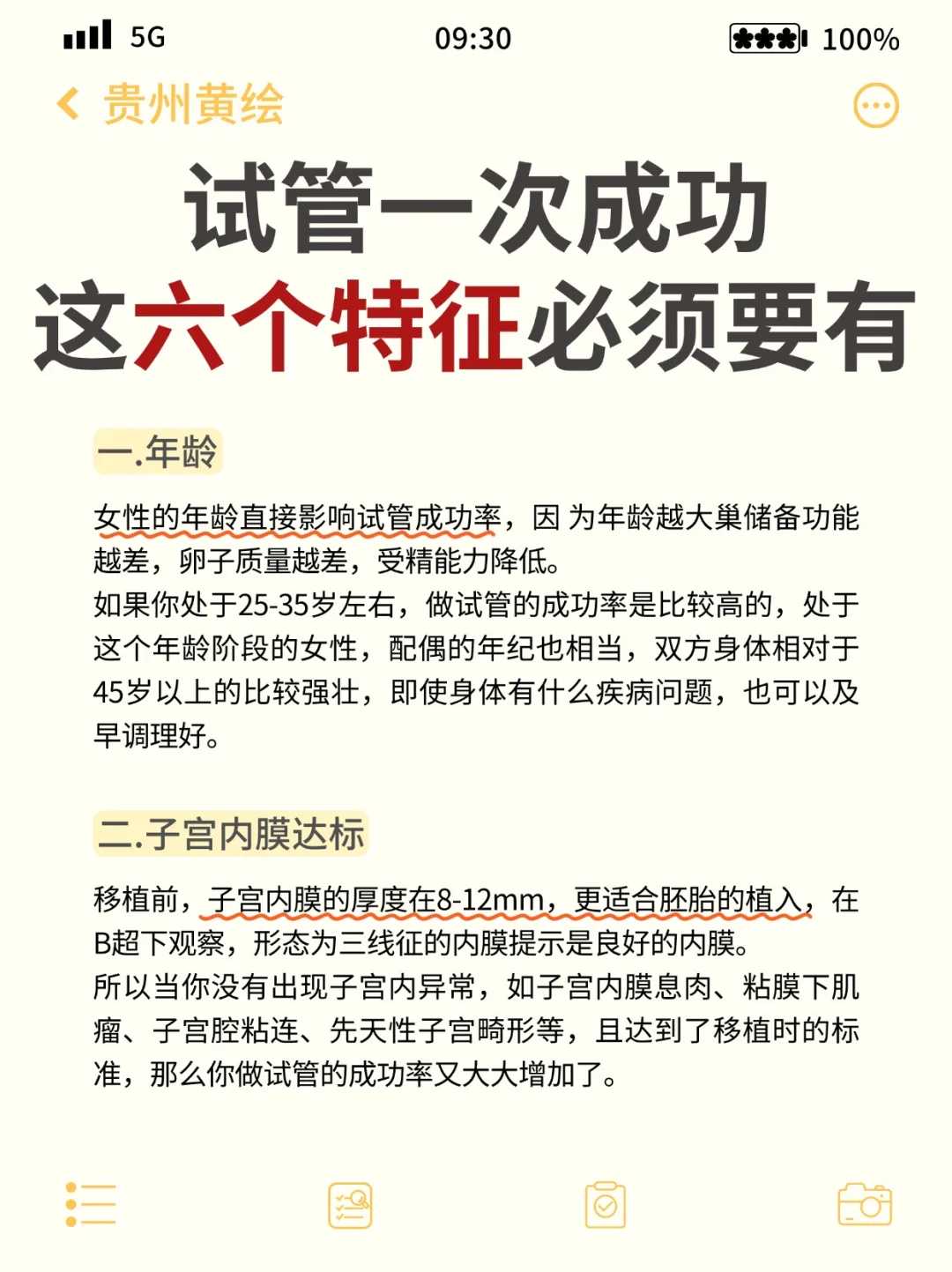 在线放生，在家居士放生要注意什么？随缘放生