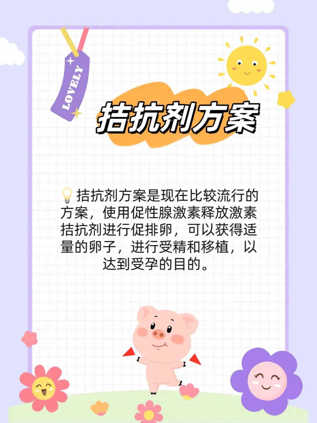 上海一般放生到哪里，信愿法师：上海胡松年往生记