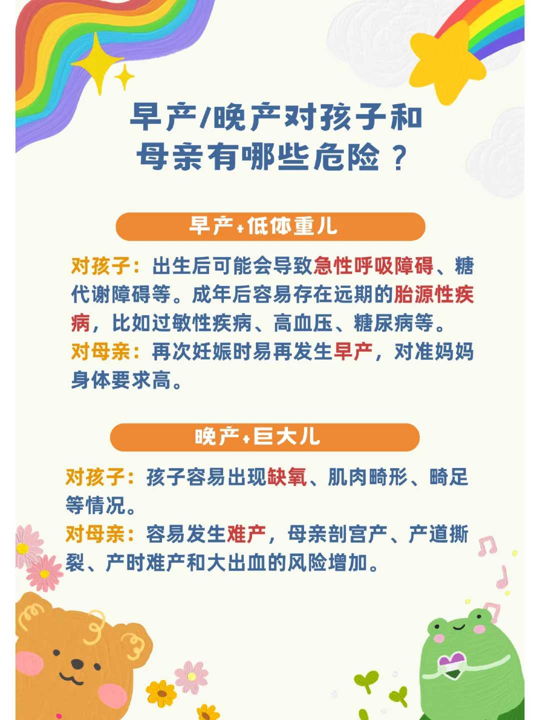 养别人放生的乌龟好不好呢，家养乌龟放在阳台上风水好嘛