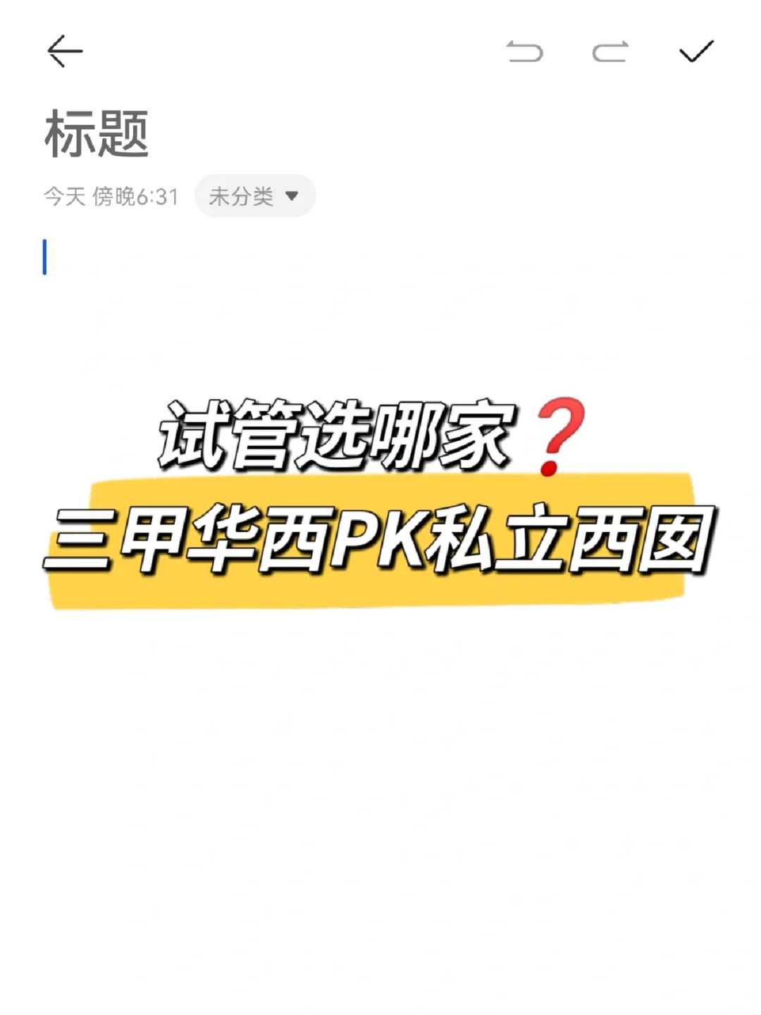 藏族放生是什么意思，八字中的藏干跟天干是什么意思？