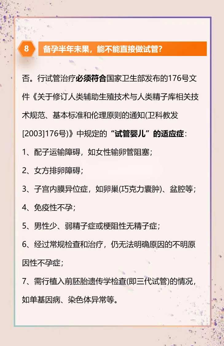 堕胎放生念什么西宁那里可以放生乌龟【放生鲤鱼的好处】