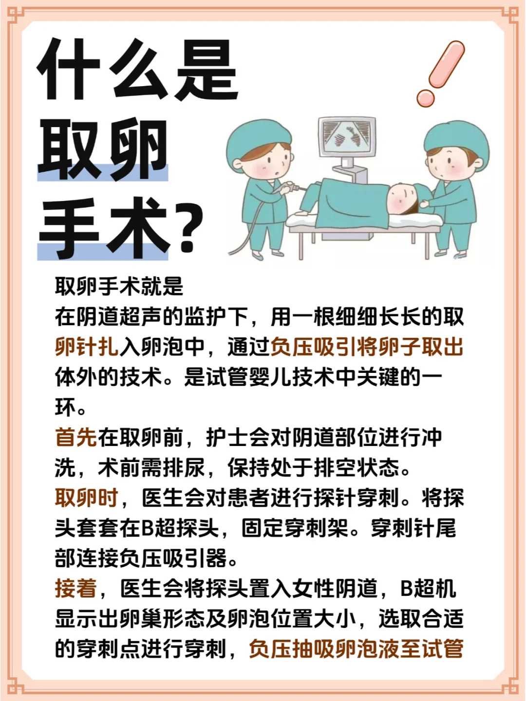 济南放生黑鱼的寓意心咒是念什么_,济南自己放生最简单的回向文,济南大量放生