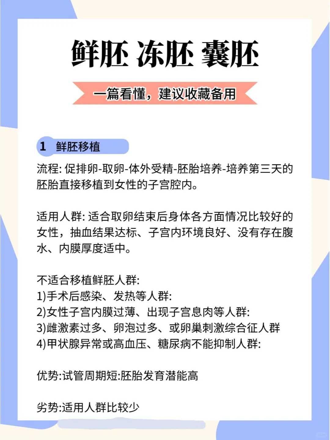 山西何地可以放生螺丝，山西重拳破迷信：全面排查“风水先生”、“神婆”
