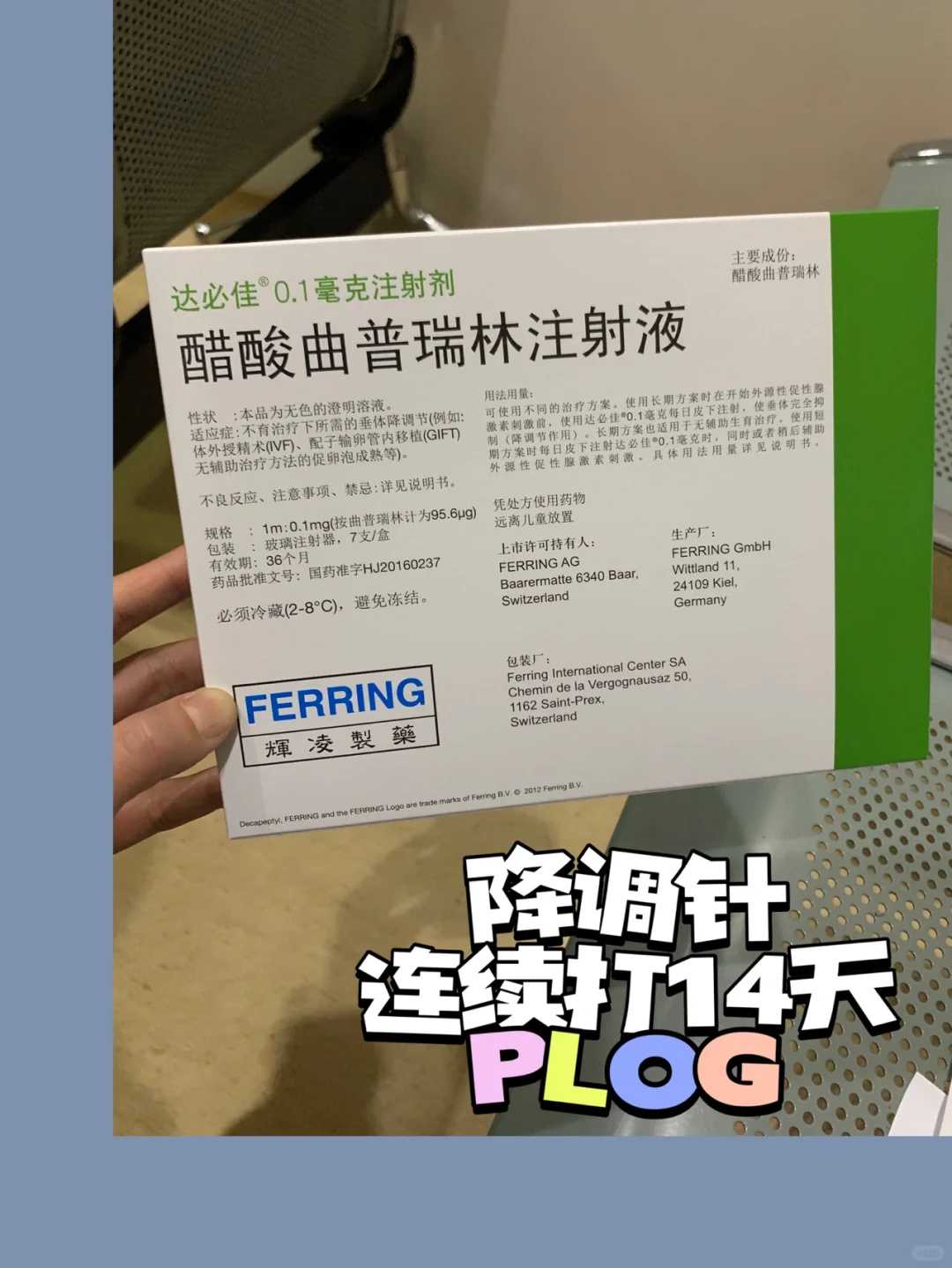 河南求子放生适合放生什么（河南水上公园放生自家鹅）