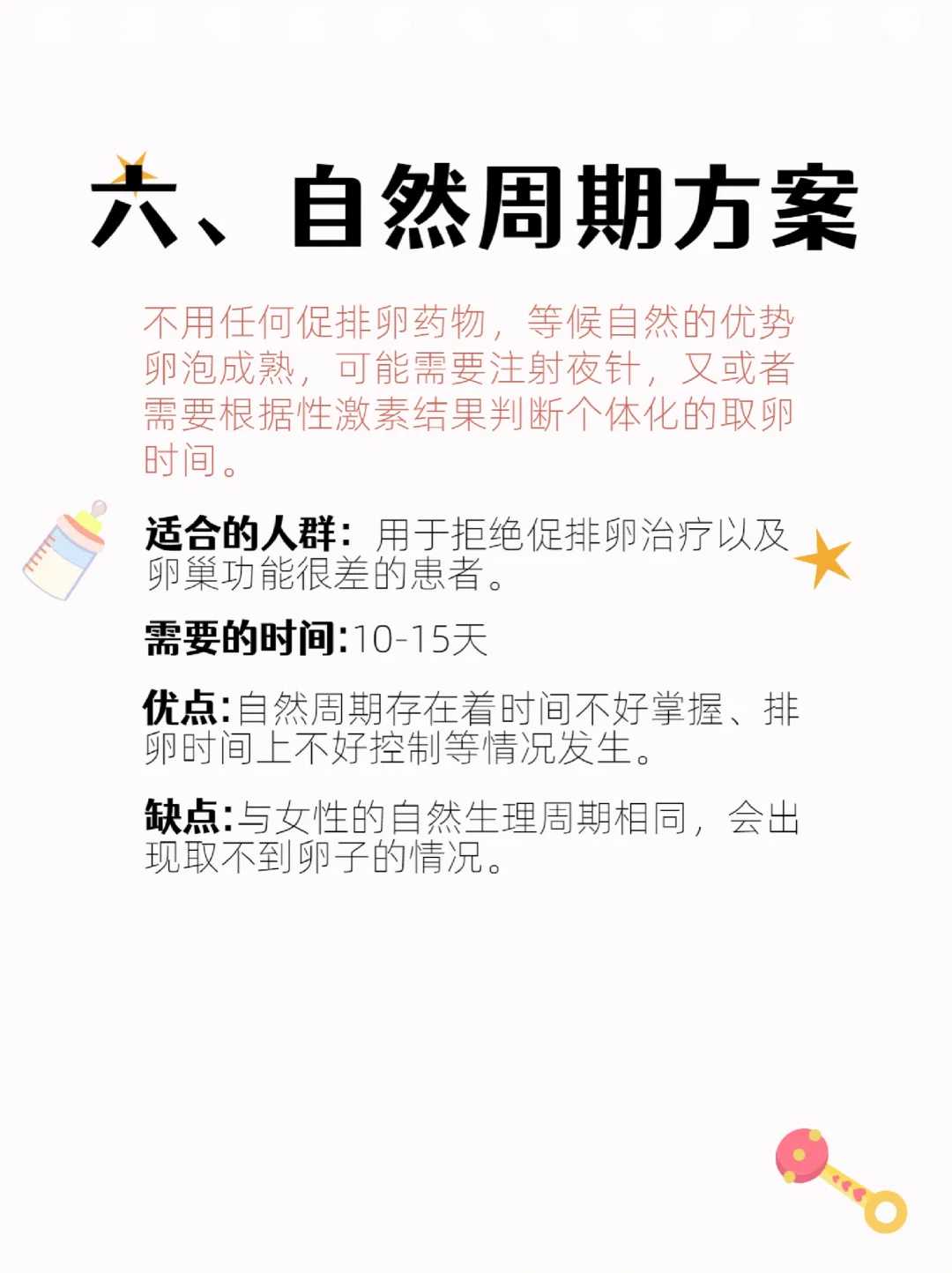 东莞哪里可以放生巴西龟，花好月圆之郊外野炊——素食当季东莞站