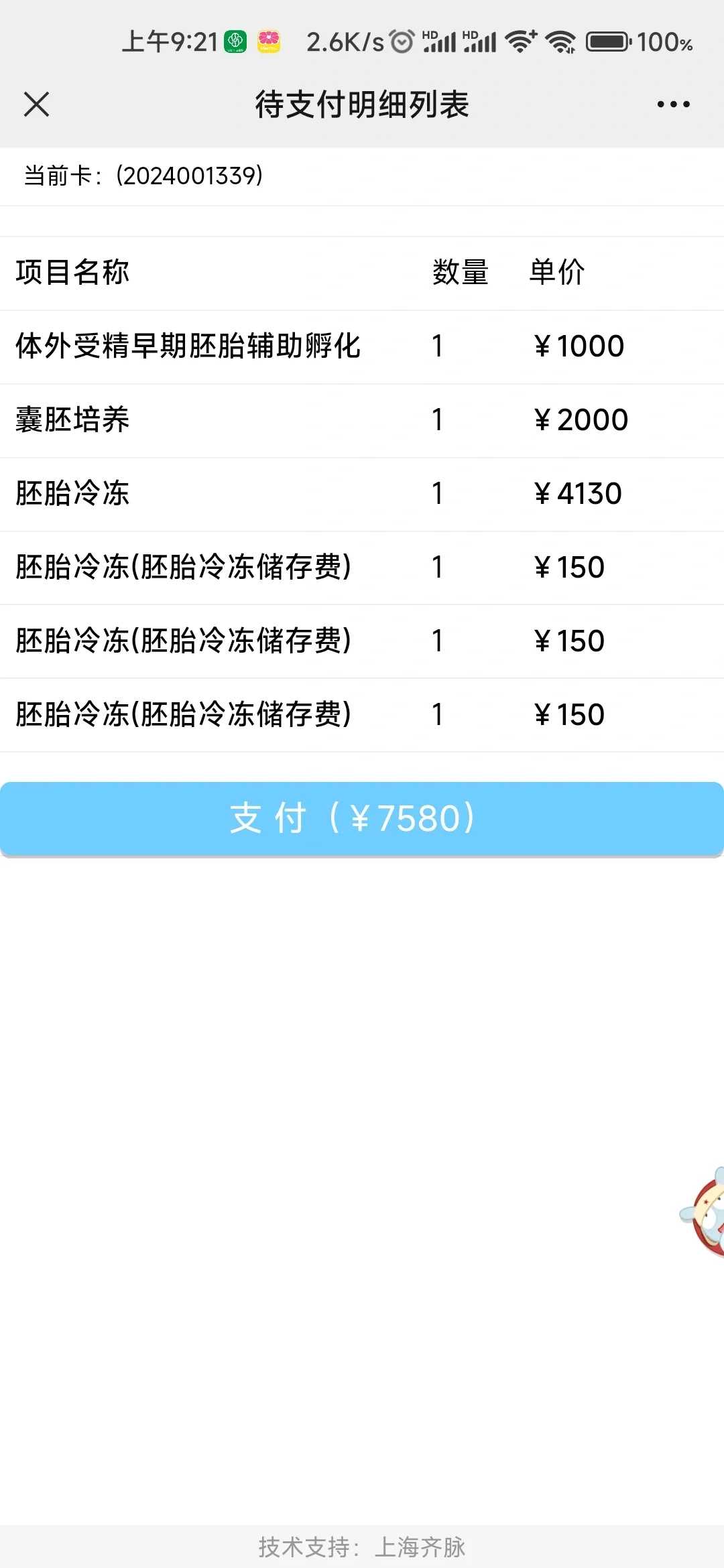 放生什么鱼好庆阳,丽水哪里可以放生鱼【庆阳放生】