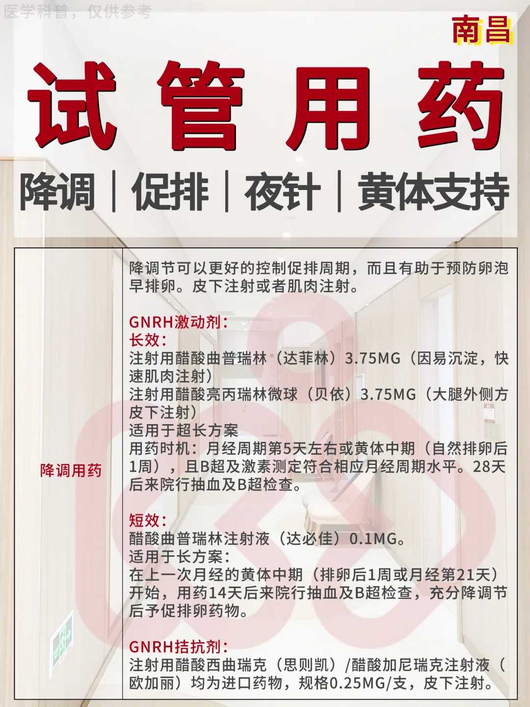 济南放生护生团，济南大明湖发现奇怪生物专家建议不要乱放生