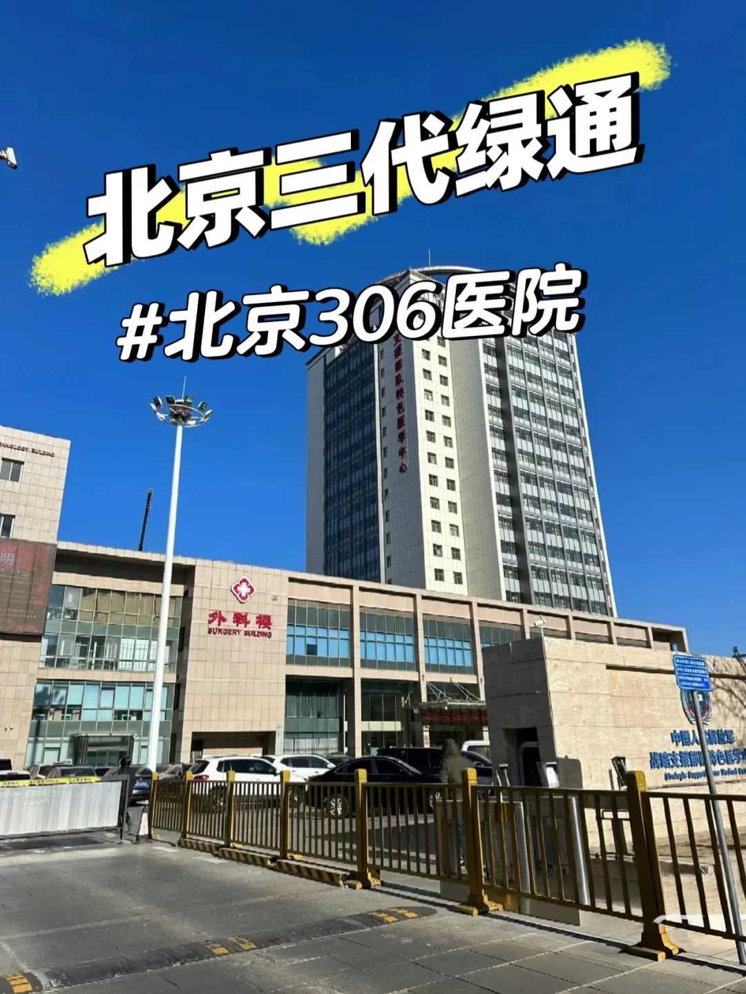 烟台放生法讯,烟台放生最佳地点,今天黄浦江放生在什么地方