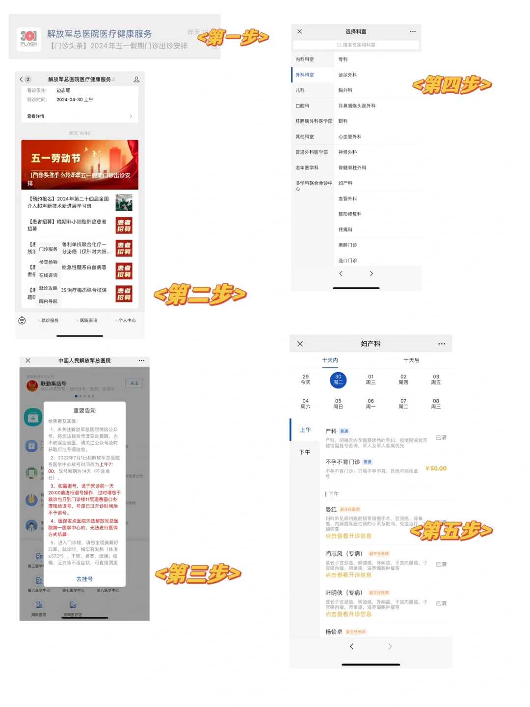乌鲁木齐哪里放生金鱼，新疆乌鲁木齐市民宗委在伊斯兰教活场所开展禁毒宣讲