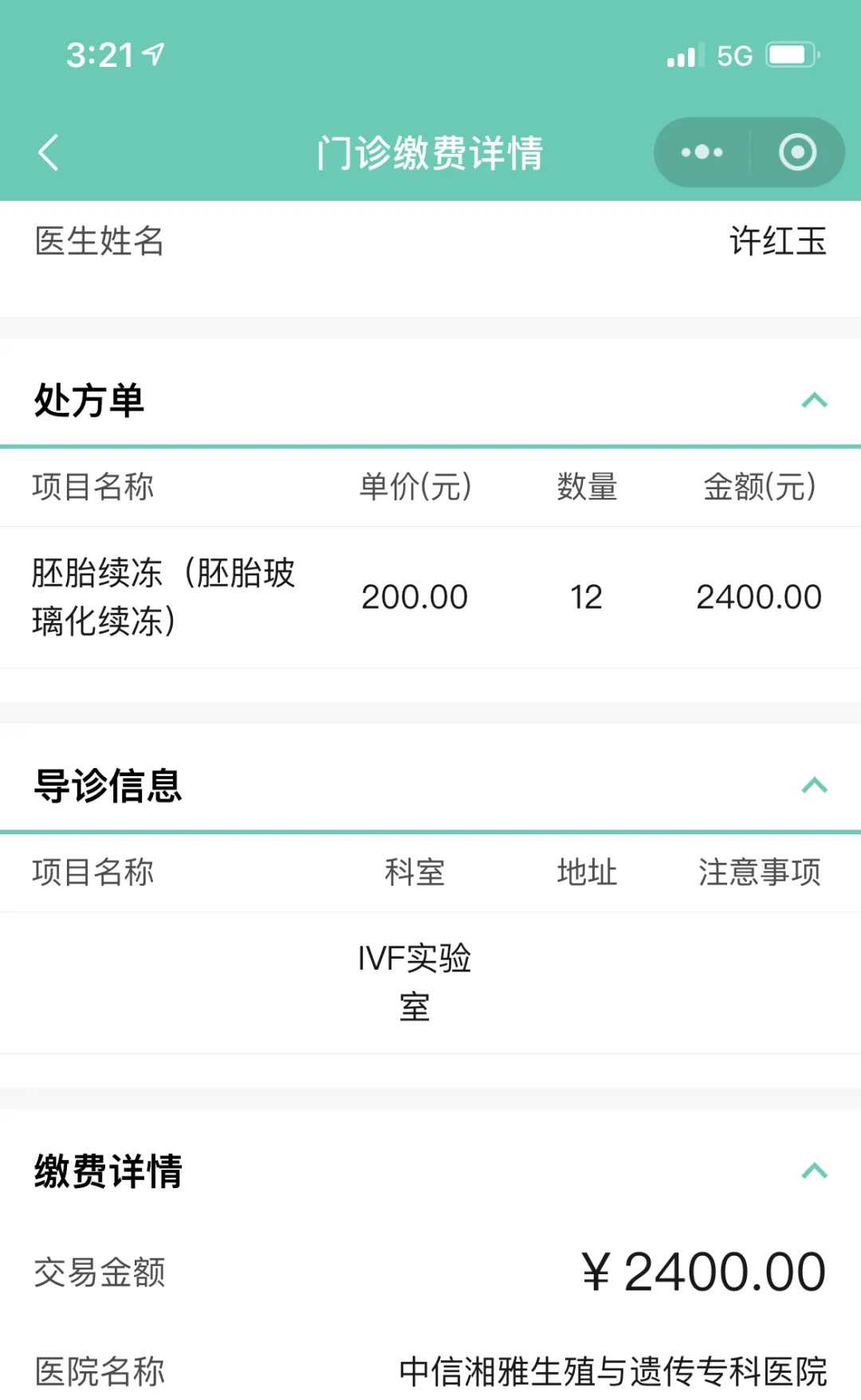 四川哪里放生红鲤鱼，发生在四川省梓潼县的一个非常感人的往生故事
