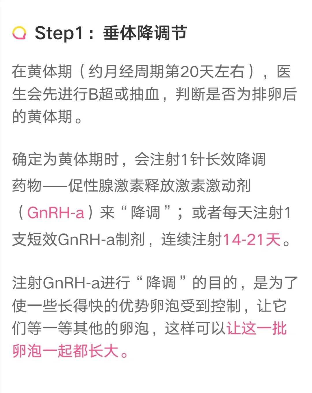 委托放生回向，常用回向偈、回向文