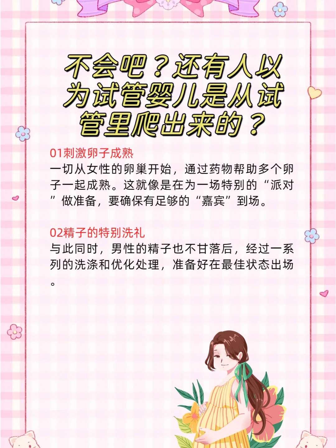 河北放生鱼几条最吉利（河北放生应该什么时间放）